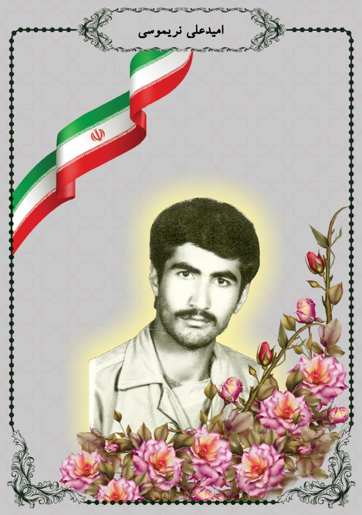 فاقد تصویر